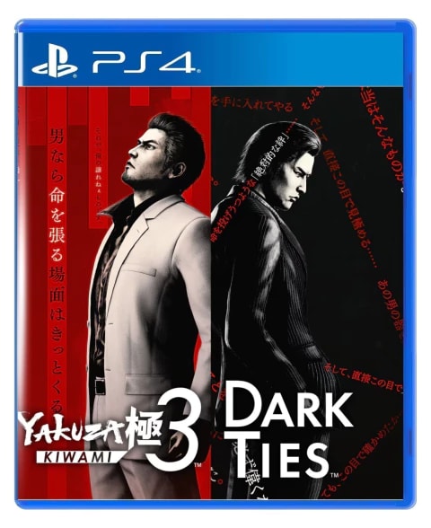 Yakuza Kiwami 3 & Dark Ties - PS4